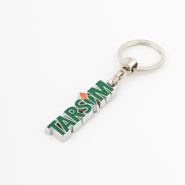 TARSİM Metal Anahtarlık